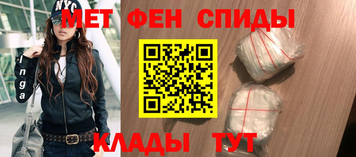 Вичуга  АМФ Розовый  ОМГ ОМГ ONION  Вход с VPN  Amphetamine 