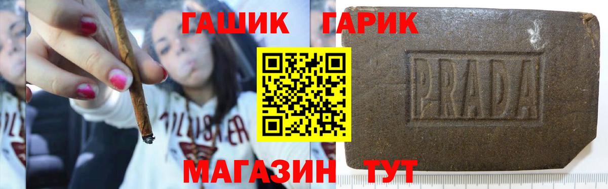 ГАШ индика сатива Вичуга