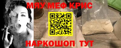 кокаин Ливны