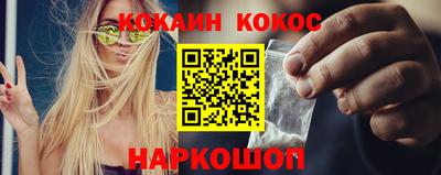 ГАЛЛЮЦИНОГЕННЫЕ ГРИБЫ Лесосибирск