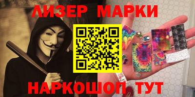 ГАЛЛЮЦИНОГЕННЫЕ ГРИБЫ Лесосибирск