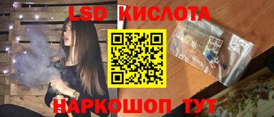 кокаин Ливны