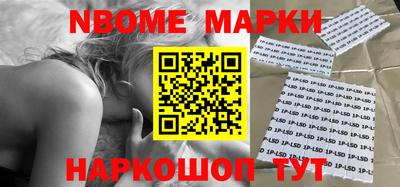 ГАЛЛЮЦИНОГЕННЫЕ ГРИБЫ Лесосибирск