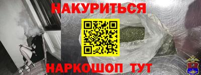 кокаин Ливны