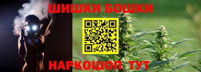 кокаин Ливны