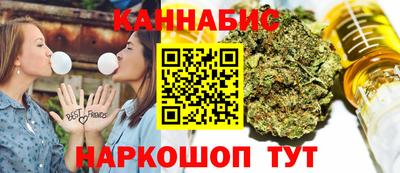 ГАЛЛЮЦИНОГЕННЫЕ ГРИБЫ Лесосибирск