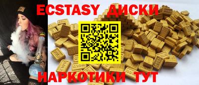 ГАЛЛЮЦИНОГЕННЫЕ ГРИБЫ Лесосибирск