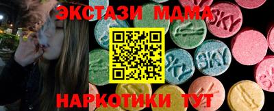 кокаин Ливны