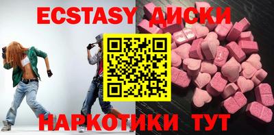 ГАЛЛЮЦИНОГЕННЫЕ ГРИБЫ Лесосибирск