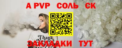 кокаин Ливны