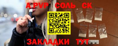ГАЛЛЮЦИНОГЕННЫЕ ГРИБЫ Лесосибирск