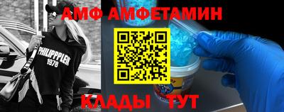 ГАЛЛЮЦИНОГЕННЫЕ ГРИБЫ Лесосибирск