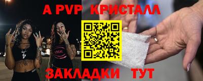 кокаин Ливны