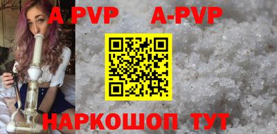 кокаин Ливны