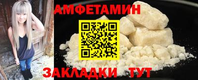 ГАЛЛЮЦИНОГЕННЫЕ ГРИБЫ Лесосибирск