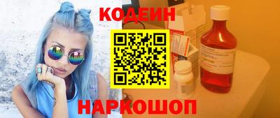 кокаин Ливны