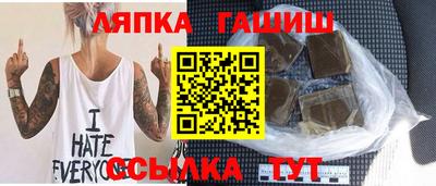 ГАЛЛЮЦИНОГЕННЫЕ ГРИБЫ Лесосибирск