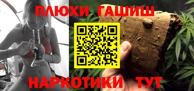 кокаин Ливны