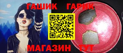 кокаин Ливны