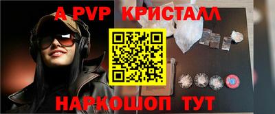 ГАЛЛЮЦИНОГЕННЫЕ ГРИБЫ Лесосибирск