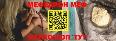кокаин Ливны