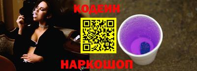 кокаин Ливны