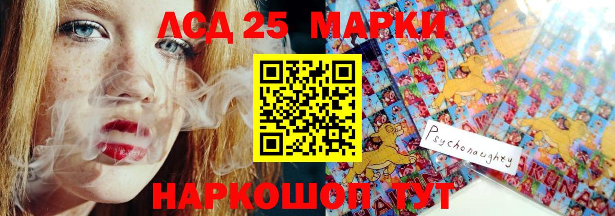 Вичуга  Лсд 25 экстази кислота  LSD-25 экстази ecstasy  ЛСД экстази  Вход с VPN 