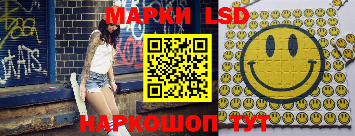 Марки NBOMe 1,8мг  Вход с VPN  Вичуга 