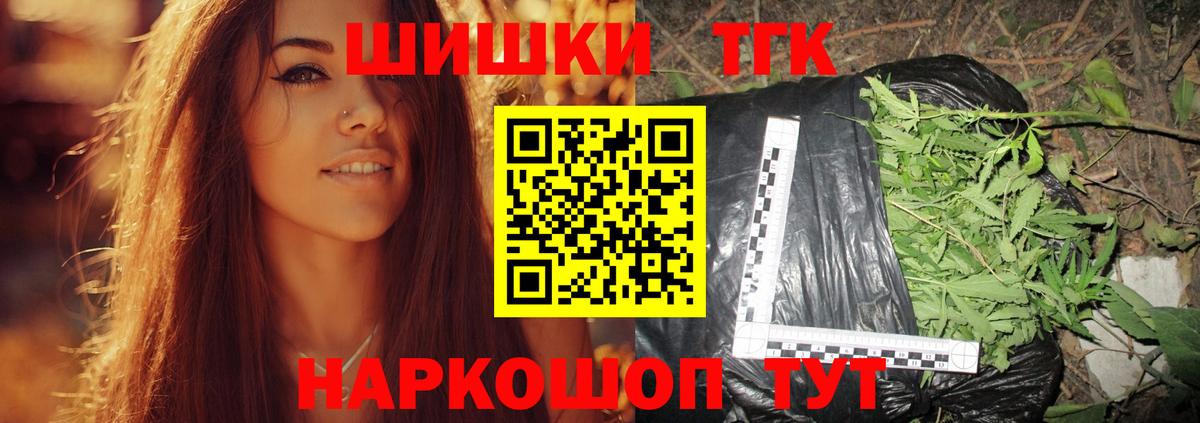 Марихуана сатива Вичуга