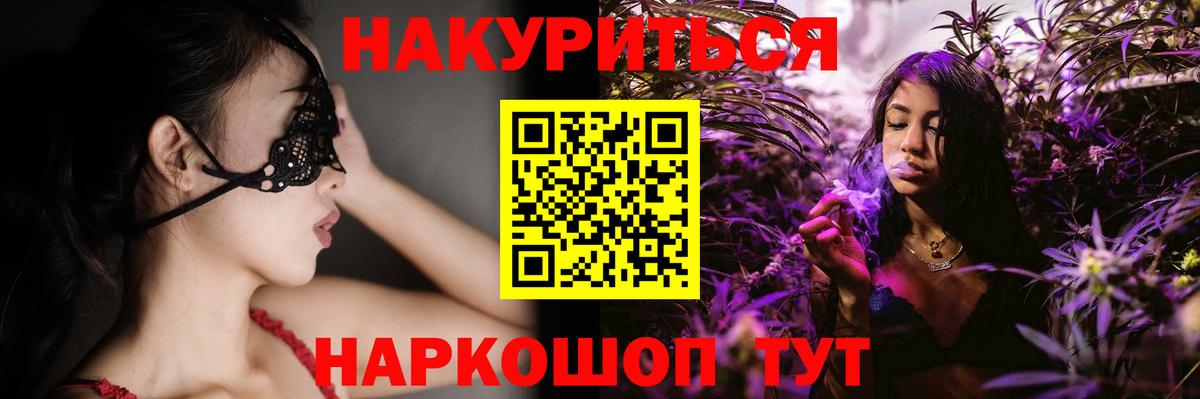 Бошки марихуана Ganja  Марихуана тримм  Вичуга  Вход с VPN  Каннабис конопля 
